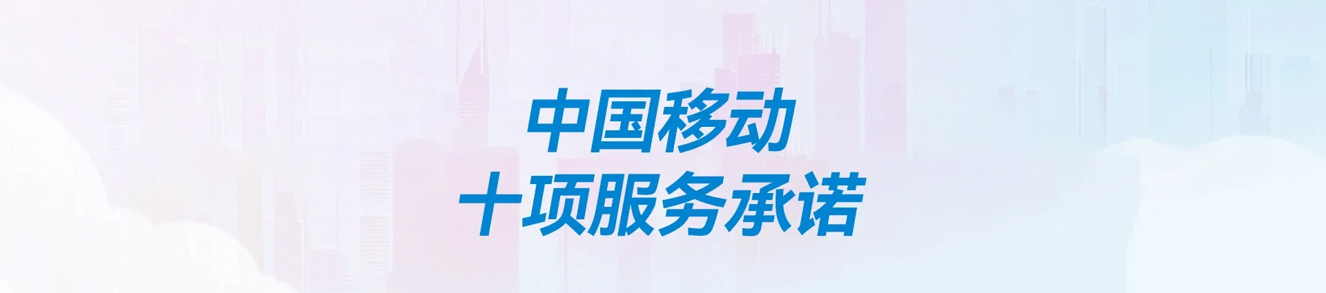 登封市移动宽带