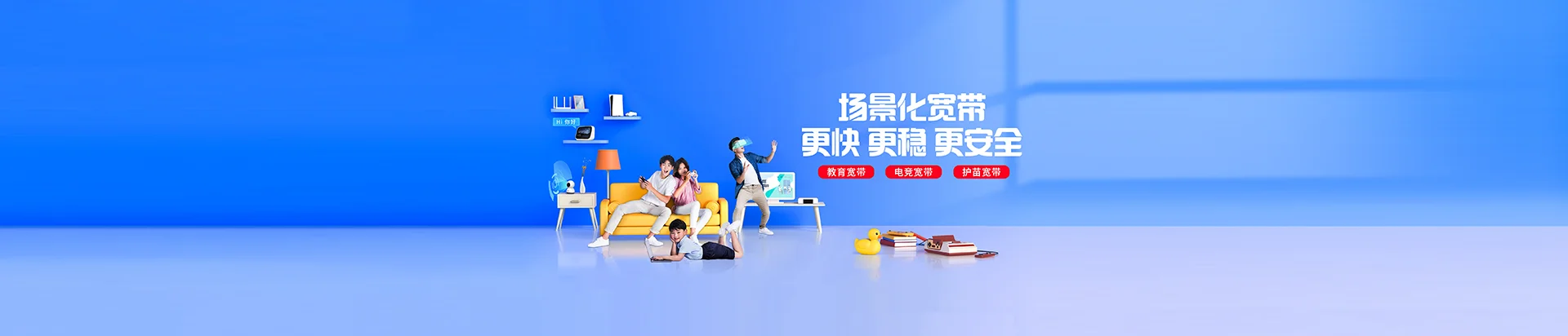 登封市移动宽带