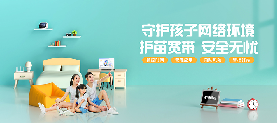 中国移动登封市移动宽带